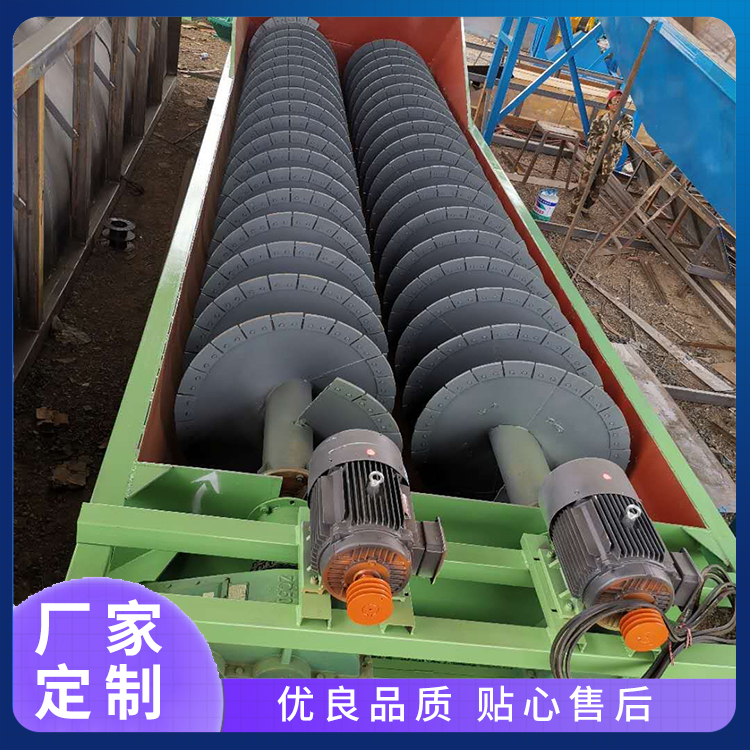 螺旋洗砂机 洗石机 力鼎洗沙设备出售 运行稳定 可定制