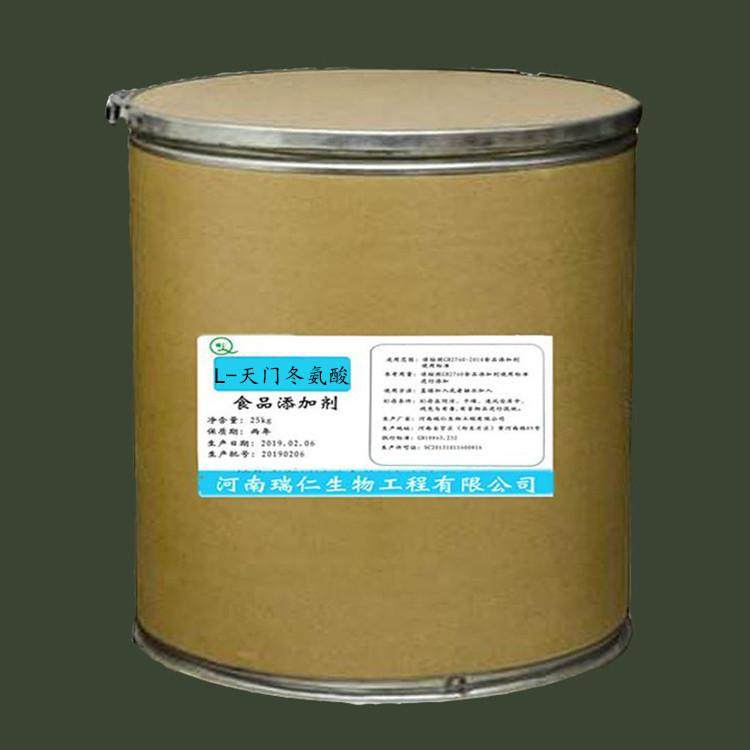 回收磷酸三钠 处理四乙二醇二甲醚 收购丙二酸 现场估价