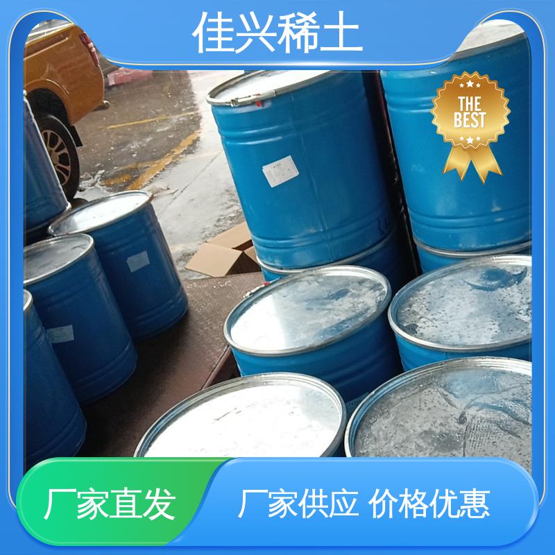 稀土氧化镱 密封储存 白色粉末状 用于光学玻璃添加剂 佳兴