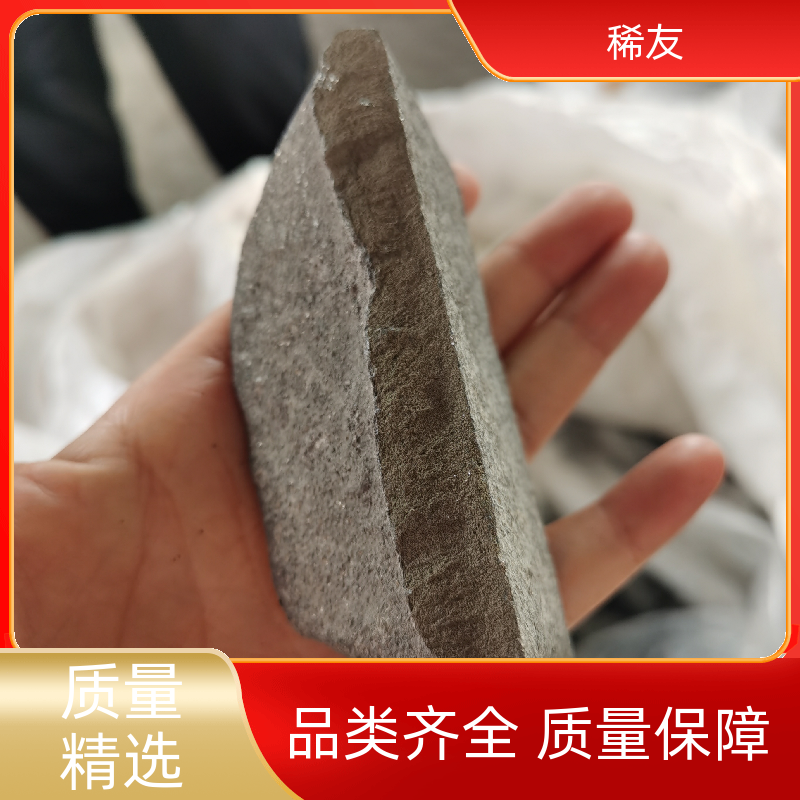 稀友工业级镧铈金属放心选购汽车尾气催化剂精选商家