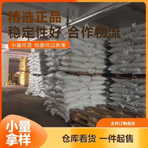 1332-58-7 工业级偏高岭土 混凝土外加剂 道路工程 小量可发货