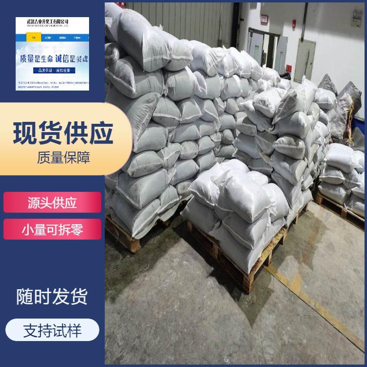 1313-27-5 三氧化钼 用于钼合金和粉末冶金原料