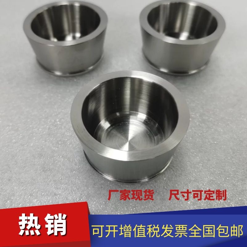 钨坩埚 钨合金坩埚长期供应稀土冶炼用定 制各种钨制品