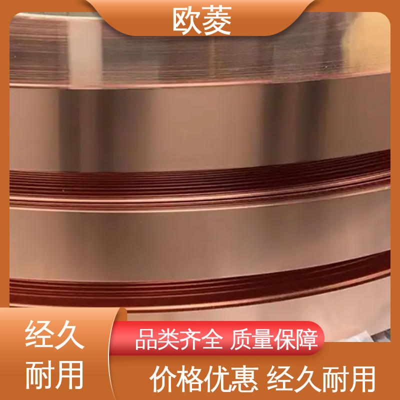 新能源车用 品种多样 长期供应 用于接触片行业 镀锡铜带 欧菱