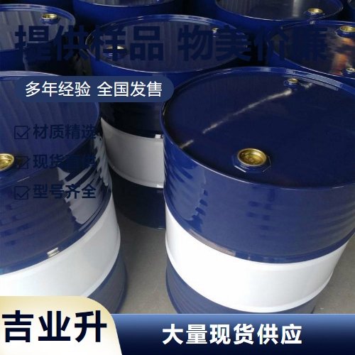 质量保障 异丁钠黑药 53378-51-1 选矿原料 矿物捕收剂