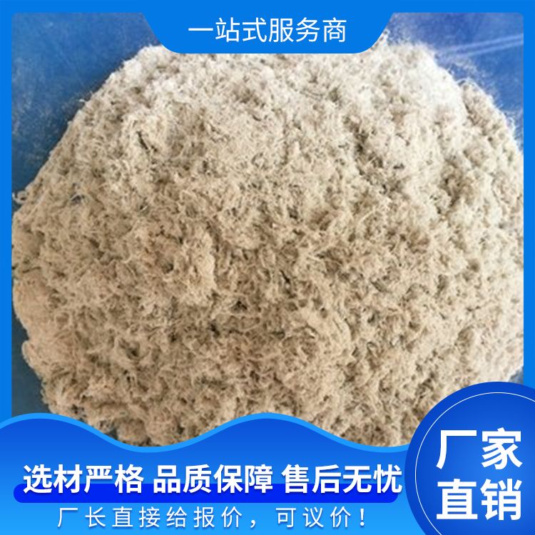 供应隔热石棉厂家 产品种类石棉绒 耐腐蚀高温 经久耐用