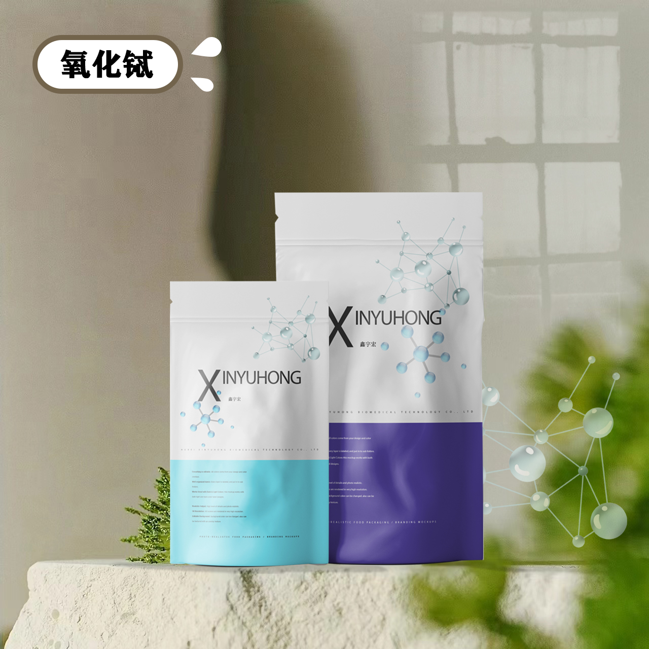 厂家供应 氧化铽 七氧化四铽 12037-01-3 纯度99.99% 10g 鑫宇宏