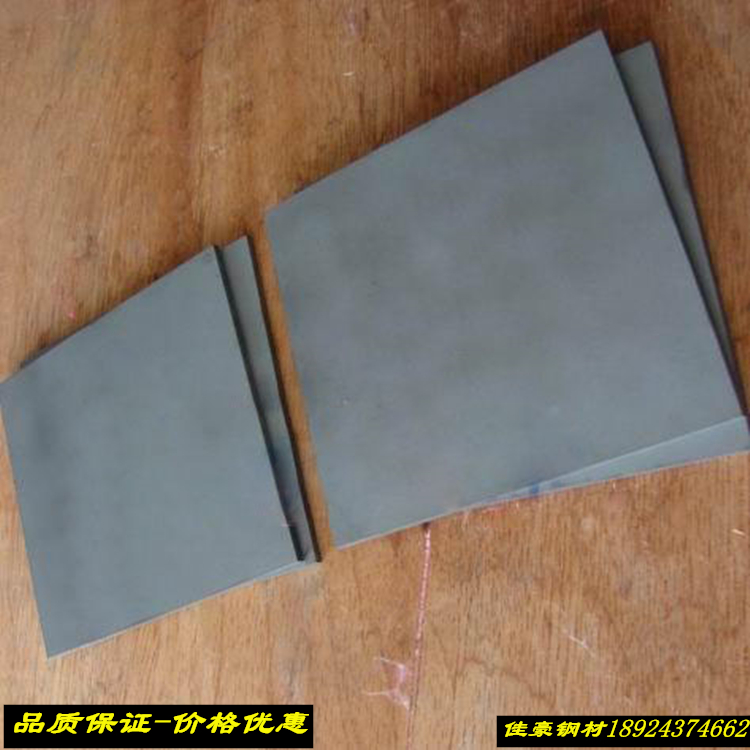 佳豪供应 Yg6钨钢 YG6硬质合金钢- YG16高钴高硬度钨钢板块