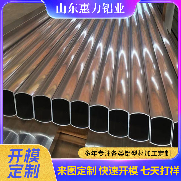 铝合金型材 异型多边管 来图来样加工 生产货期短 惠力铝业