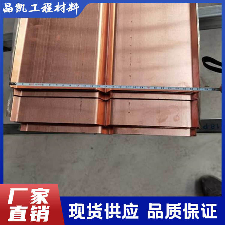 晶凯 T3M紫铜板止水带 耐腐蚀能力强 用于建筑工程防水 全国发货