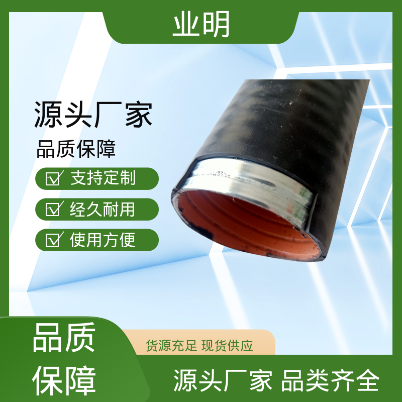可绕金属电线保护管 屏蔽作用好 建筑混凝土中敷设 业明
