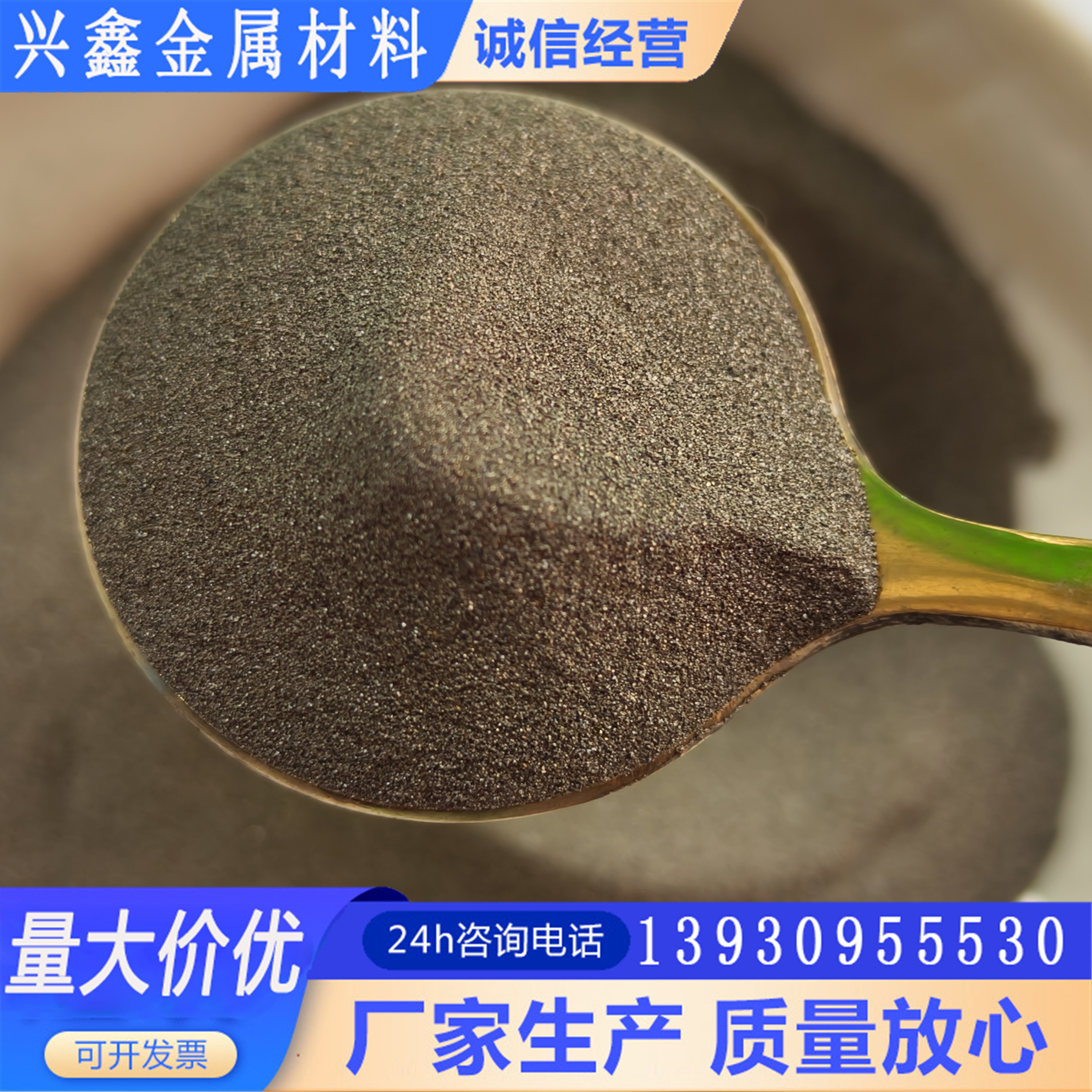 钨铁合金粉高纯金属雾化钨铁粉60-325目耐磨焊材 耐高温硬质合金用