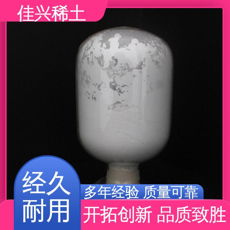 佳兴稀土 科研级 微米氧化钪 不溶于水 快速发货