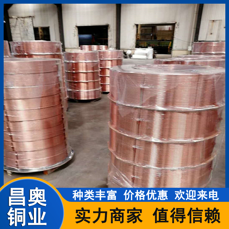 c1100紫铜管 异形铜管定制 50*3 电子通信用铜材 支持加工切割