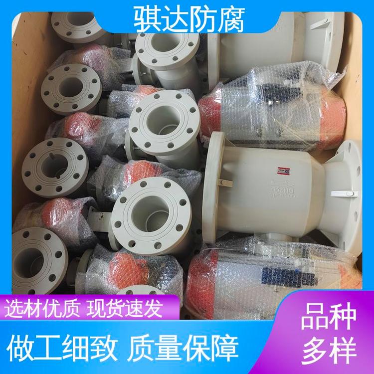 HDPE法兰弯头 性能好 通风用 可以定制 塑料管 骐达防腐