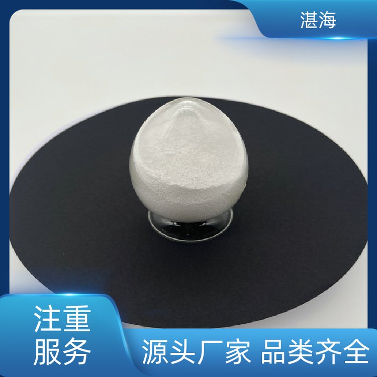 湛海新材料无定形粉末氧化镧国标试剂用于热屏蔽规格可定制