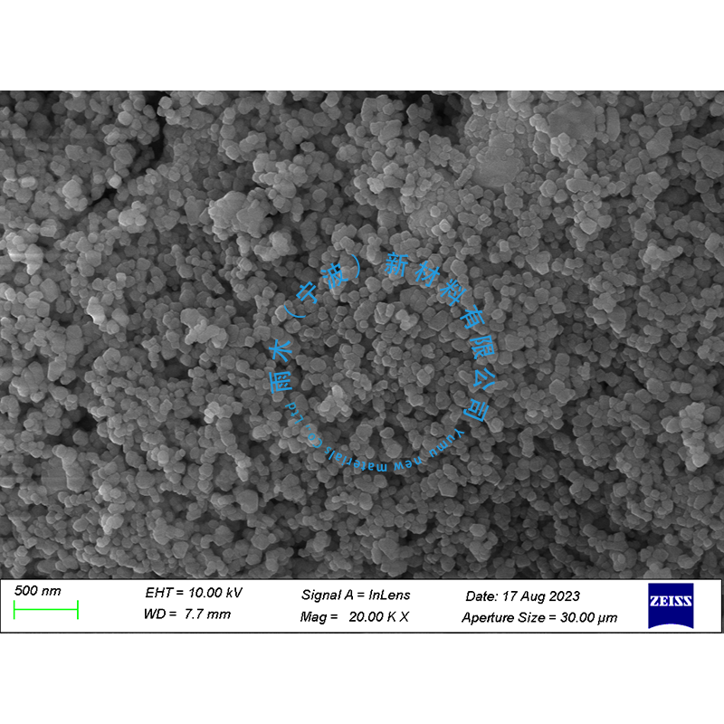 实验室 纳米氧化钆 高纯度99.99% 粒度50-100nm Gd2O3