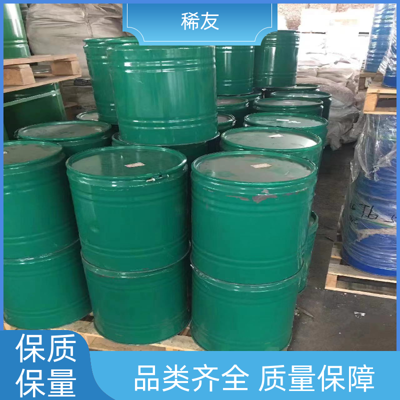 稀友特殊合金高纯超细氧化镱用途广泛货源充足精选商家