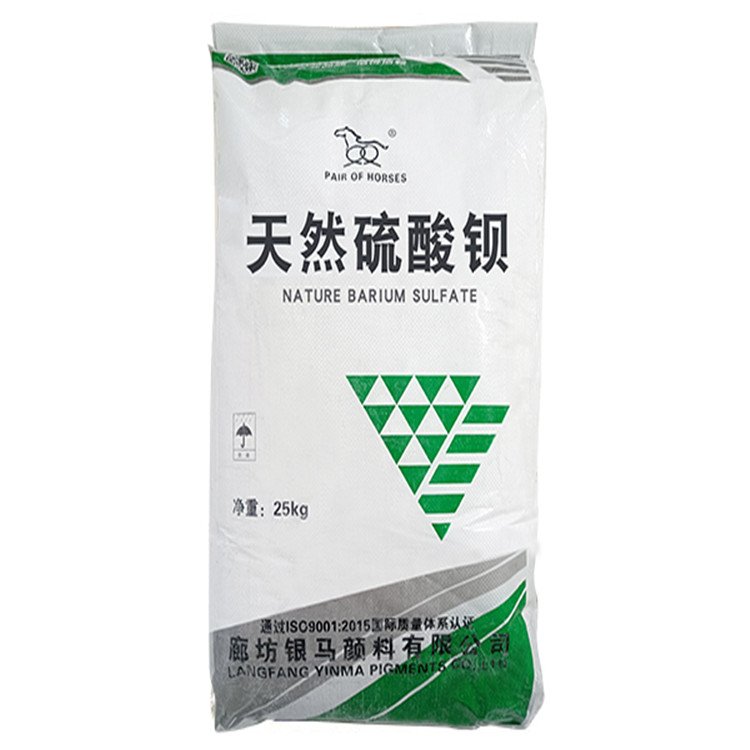 银马 硫酸钡 医用防辐射材料 高性价比 含量90% 品牌 颜料化工能源