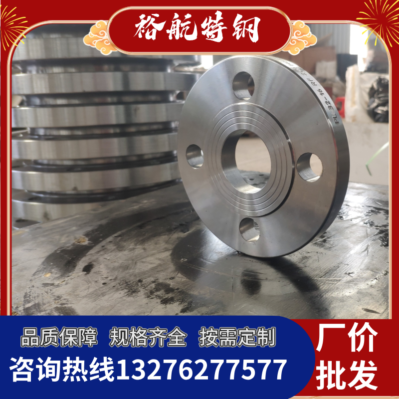 裕航 Inconel601法兰 制造核反应堆用 抗辐射性能好N06601锻件 可定制