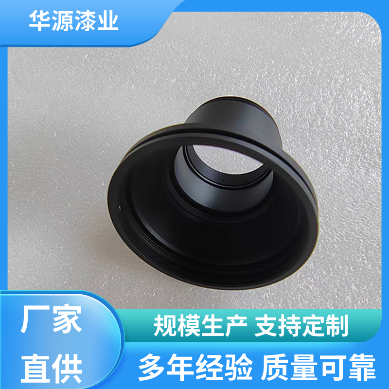 华源漆业 微弧氧化 高镁合金 外观好 性能良好 铝合金