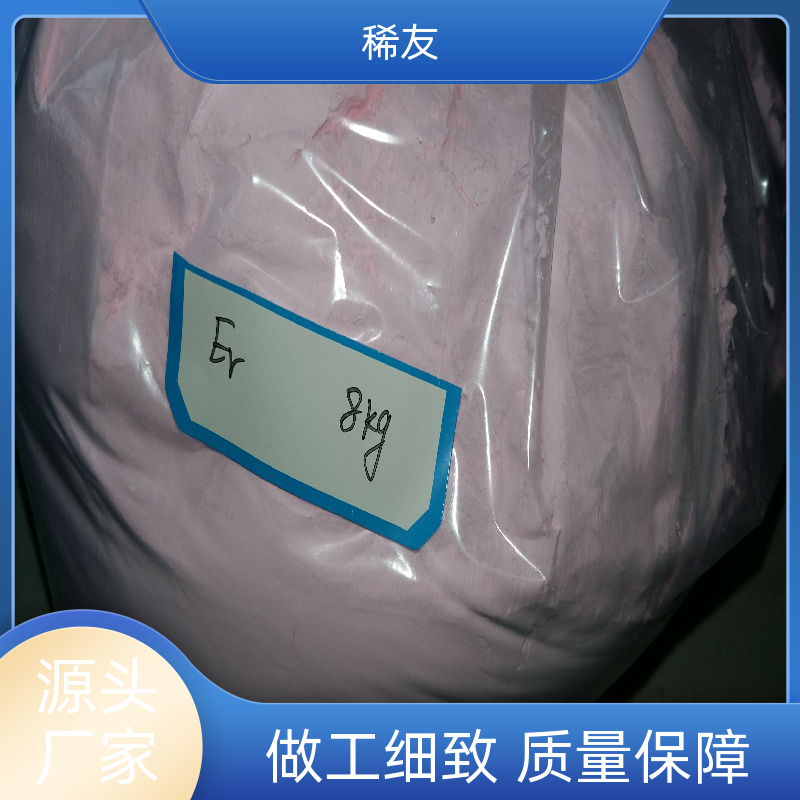 稀友化工能源镧铈金属批量供应通风干燥保存诚信经营