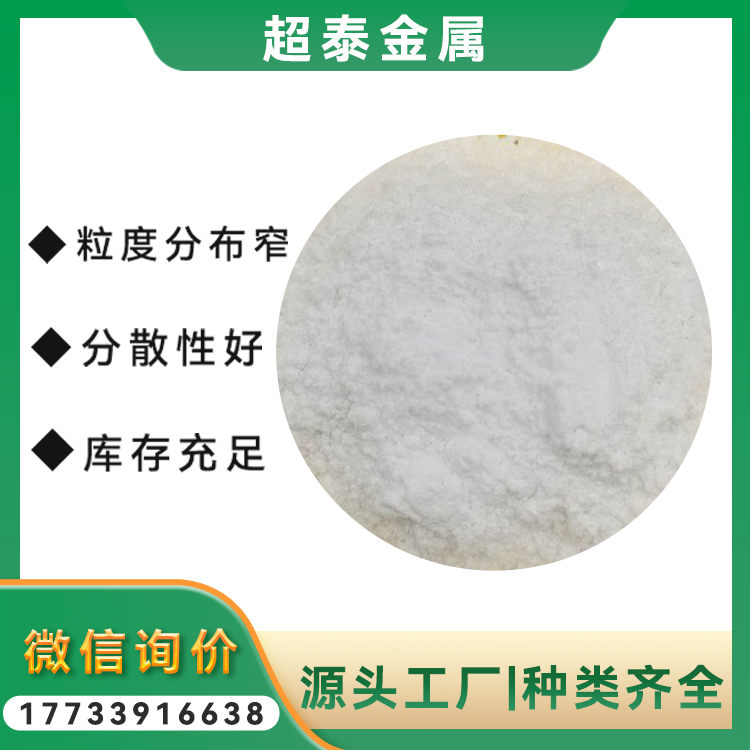 微米三氧化二钕 纳米氧化钕Nd2O3稀土氧化物 高纯99.9%