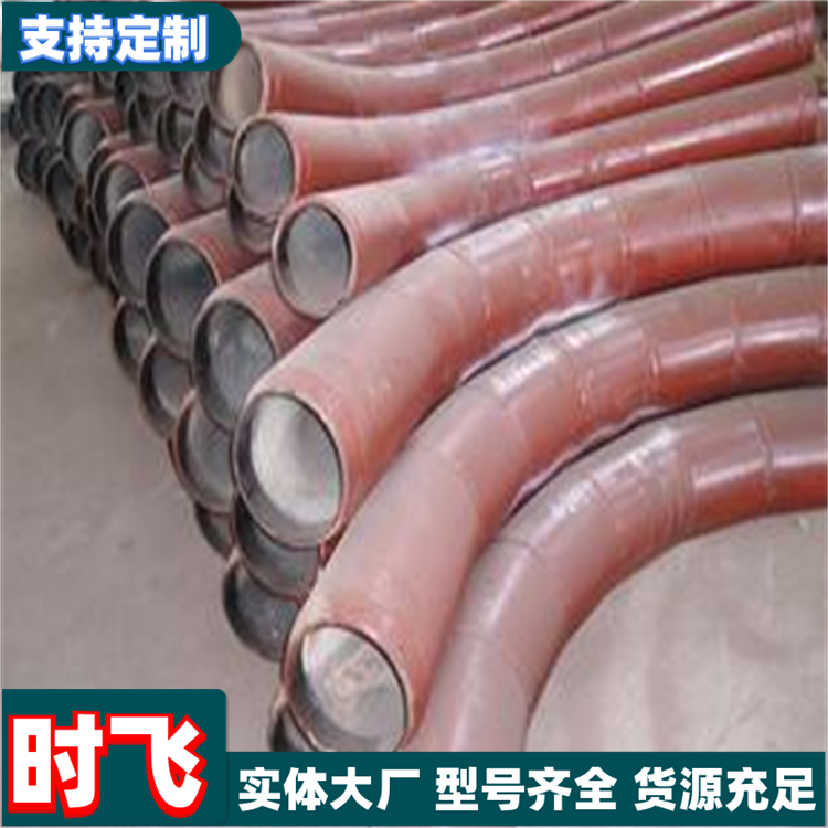 焊接内衬耐磨弯头φ102*10 双金属 法兰 发货快 支持图纸定制