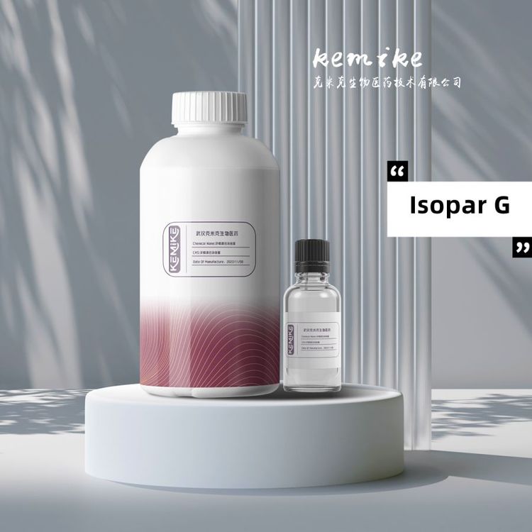 进口 Isopar G【C9-12异构烷烃】90622-57-4 包装1L&25L