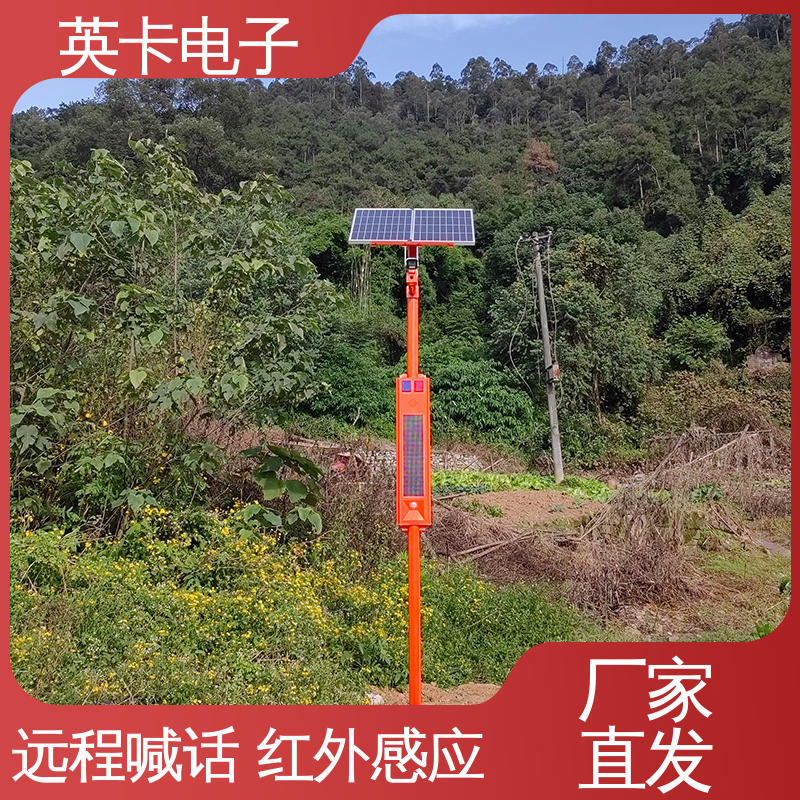 英卡 BC智能卡口 资质齐全 自供电无线传输 用于生态环境保护