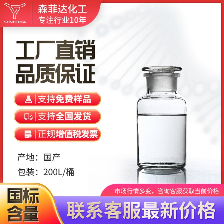 仲钨酸铵 11120-25-5 电池电解液添加剂 USP标准