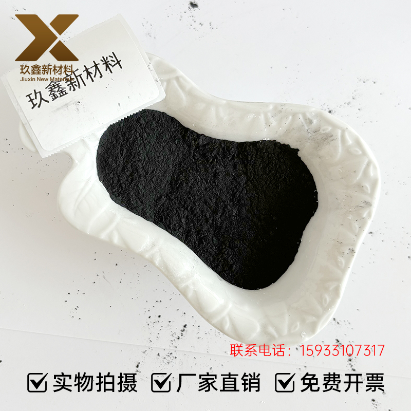 日本进口钨粉99%-99.99% 超细纳米纯钨粉100nm 200nm 合金级 科研实验