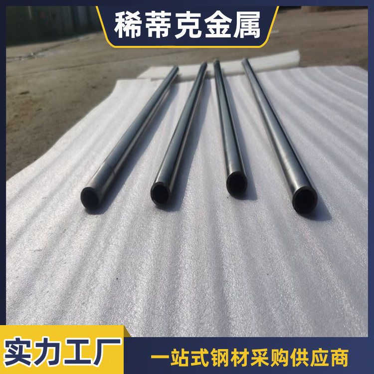 稀蒂克直供铜锌20铜中间合金长条状 Cu-Zn30质量比铜30锌70铜稀土