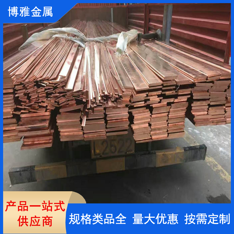 T2紫铜排厂家 接线柱铜排 T1紫铜条 耐蚀性好 变压器专用导电铜条