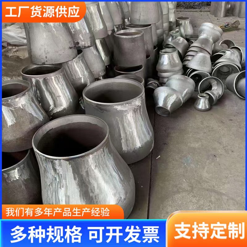 DN50口径国标碳钢不锈钢大小头 5mm壁厚304耐磨等径异径管
