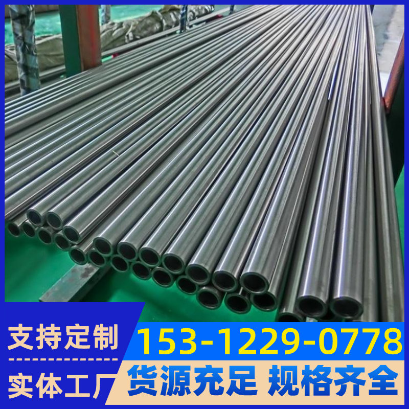 N06600无缝管 定制大口径管材 Inconel600三通弯头管件 强耐腐蚀