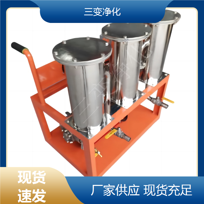 三变净化 滤油机滤芯 油净化装置 延长设备使用寿命