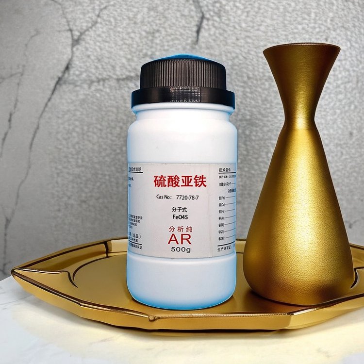 硫酸亚铁 99%优级纯 化学试剂 服务为先 实验室用 7720-78-7