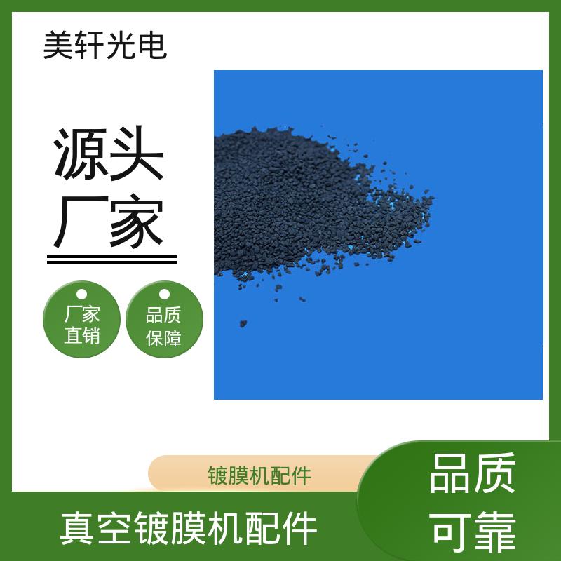 现货直发 耐高温耐腐蚀 电子枪钨丝 纯钨坩埚 美轩光电