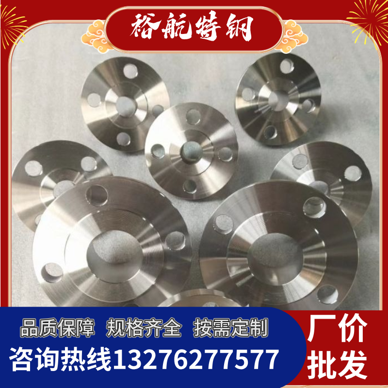 良好工艺加工 Inconel 718锻打板式平焊法兰 锻轴 锻方 发货快