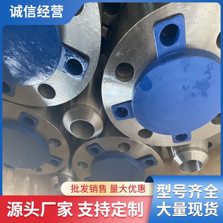 A350LF2低温 紧凑型法兰 A182F51双相不锈钢盲板售后完善