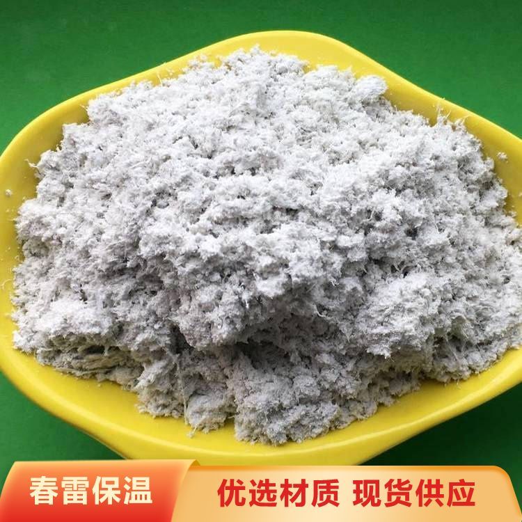 保温耐火材料保温堵漏石棉 产品名称石棉绒 防火耐火材料 造型美观