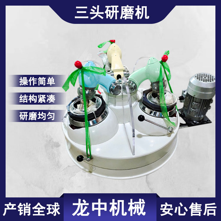 冶金实验用XMP120*3三头研磨机 试验室磨样机 三个玛瑙头制样磨矿机