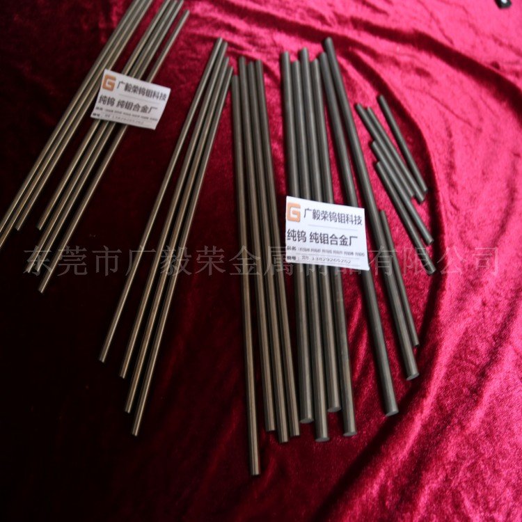 进口纯钨棒 W2研磨钨棒 W2电极钨棒 焊接纯钨棒材