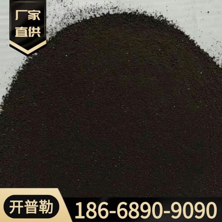 氧化镨 高纯99.99含量 可零售 氧化镨 12037-29-5 开普勒