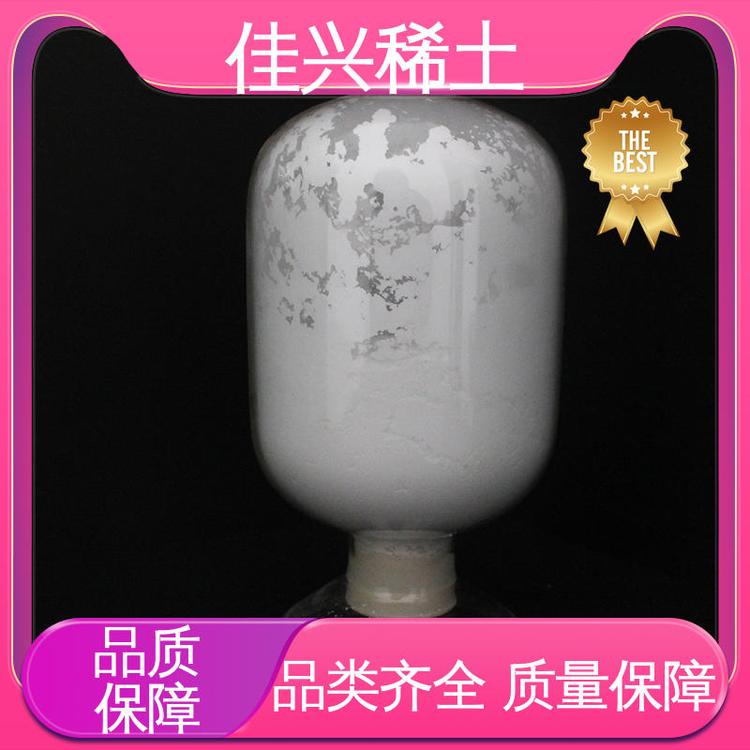 佳兴稀土 无机化合物 三氧化二钪 纯度99.99% 批量供应