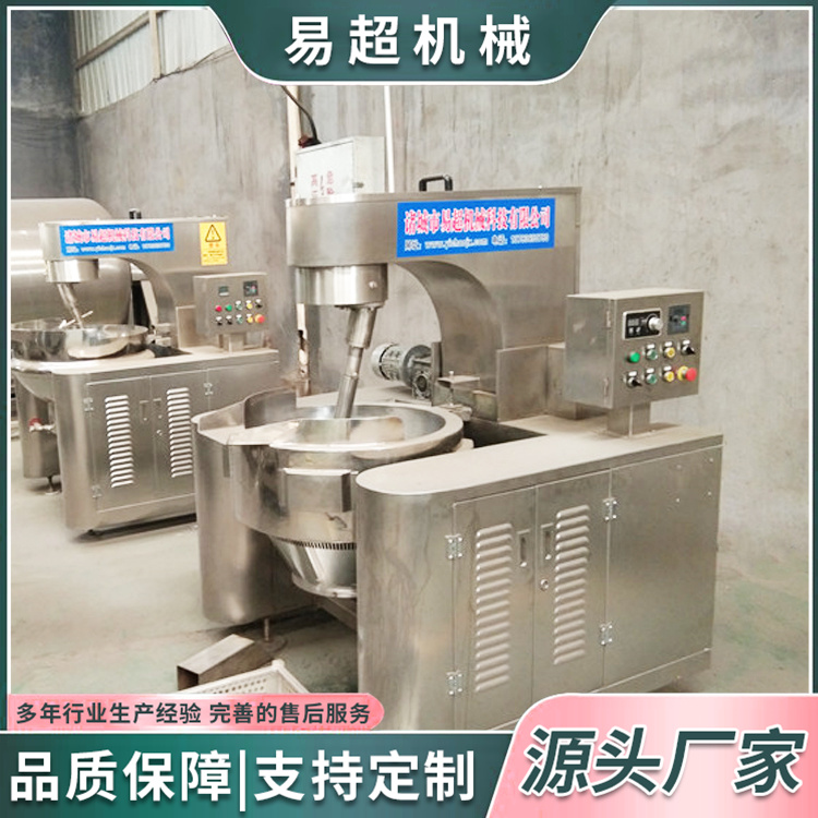 电加热夹层锅 可倾式不锈钢搅拌锅设备 蒸汽加热夹层锅子 行星炒锅