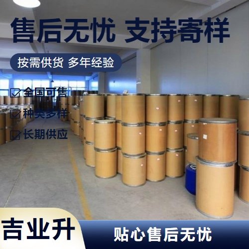 检测报告 二硅化钼 99% 灰色粉末 微电子工业 电加热元件