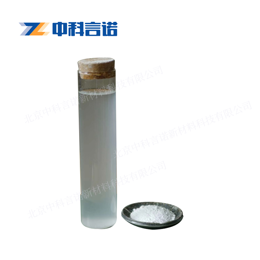 高纯 纳米化合物 氧化锡 粉末 规格纯度可专业加工定制 球形镀膜