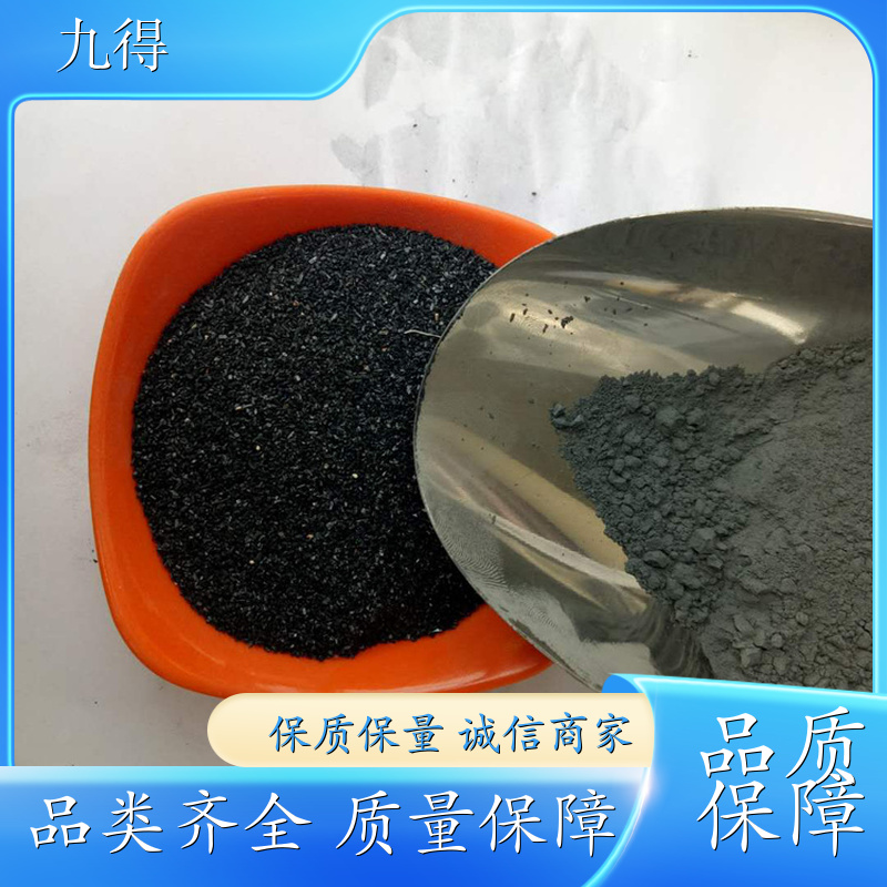 厂家供应 足贴膏药暖贴用 电气石粉托玛琳颗粒 吸附杂质异味 多种规格